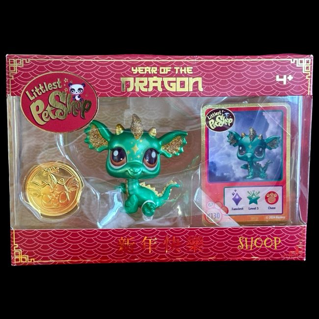 SDCC 2024 | LPS G7-130