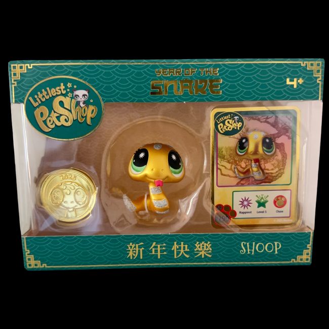 SDCC 2025 | LPS G7-290