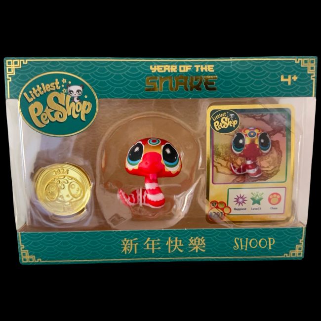 SDCC 2025 | LPS G7-291