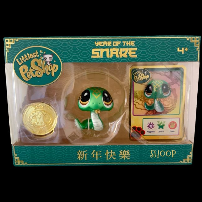 SDCC 2025 | LPS G7-292